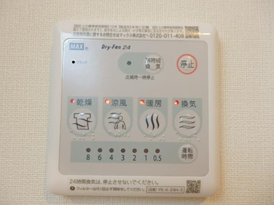 【その他】 | WabiSabi（ワビサビ） | 浴室乾燥機