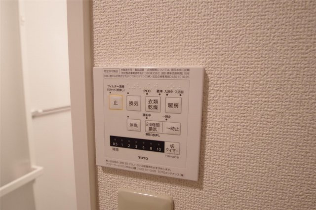 熊本市中央区小沢町の賃貸マンションの設備