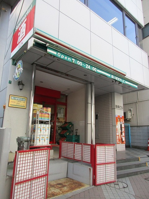 メリーハイム古石場のその他|まいばすけっと