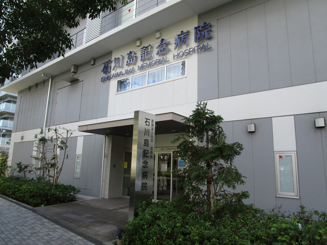 メリーハイム古石場のその他|石川島記念病院