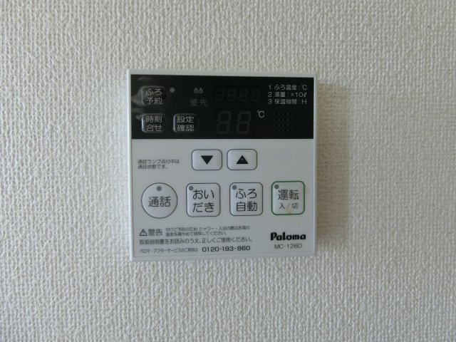 ｉ．ｍｏｄｅ　Ａの設備