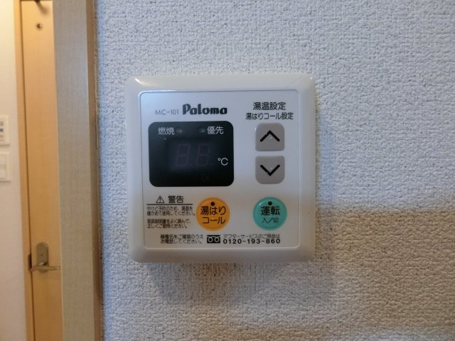パークサイドしみずの設備|イメージ203号室の写真