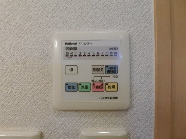 パークサイドしみずの設備|イメージ203号室の写真