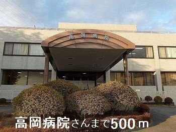 オアシスヤマナの周辺|高岡病院さんまで500m