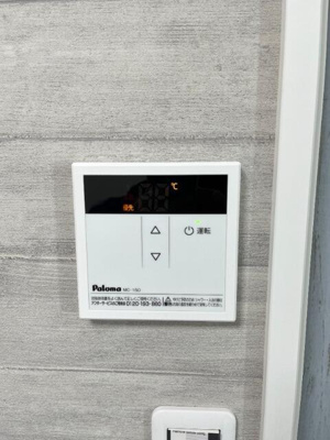 【設備】 | サザンロード堀切 |  