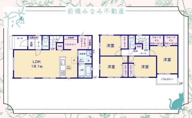 【新築】北群馬郡吉岡町1期　１号棟(全２棟)　アーバンスタイル　新築建売分譲の間取り