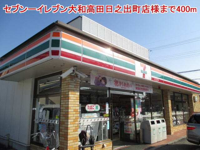 プチ　シャトーＤの周辺|セブンーイレブン日之出町店様まで400m