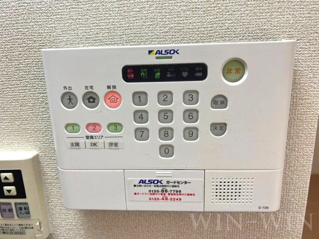 フローラのセキュリティ