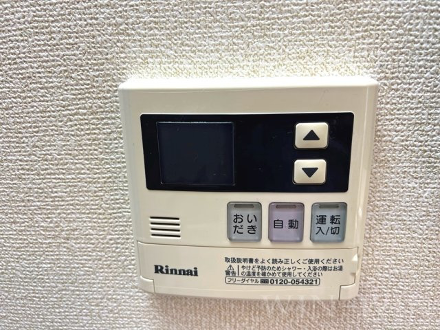 フローラの設備