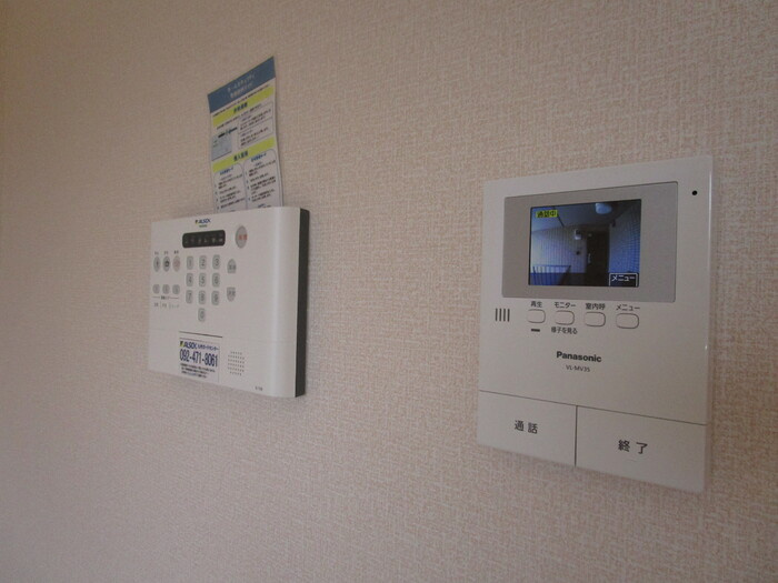 ランプロンのセキュリティ