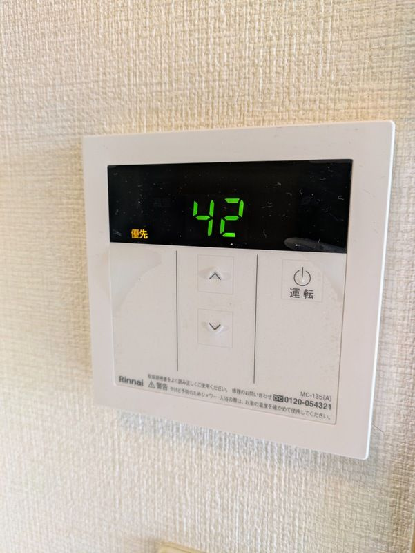パナハイツの設備