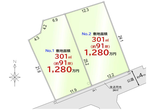 敷地面積91坪　売地　川越市豊田町2丁目