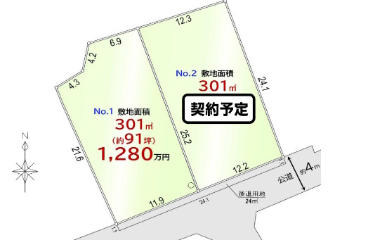敷地面積91坪　売地　川越市豊田町2丁目