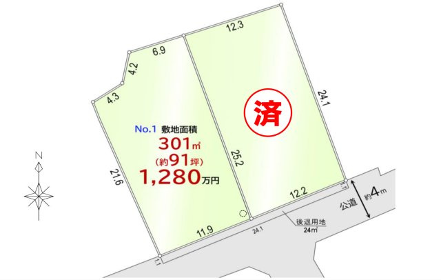 敷地面積91坪　売地　川越市豊田町2丁目