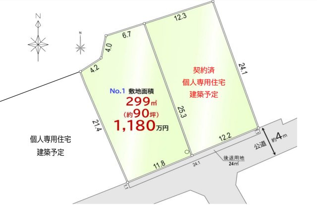 敷地面積９０坪　売地　川越市豊田町2丁目