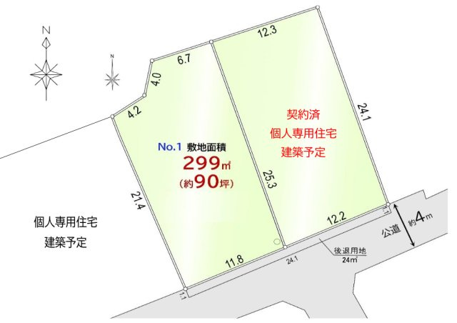 敷地面積９０坪　売地　川越市豊田町2丁目