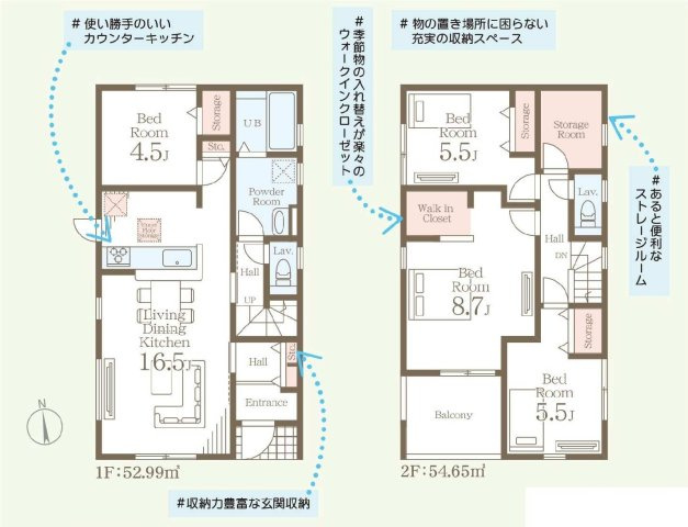 新築　高崎市新町第８　Livele Garden.S　1号棟の間取り|建物面積107.64㎡　納戸収納・ウォークインクローゼット・各部屋収納付きで便利です！インナーバルコニーなので急な雨でもお洗濯物も安心です。