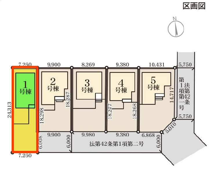新築　高崎市新町第８　Livele Garden.S　1号棟の区画図|1号棟　区画図　南側接道幅員約5ｍ
