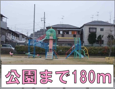 【周辺】 | フラワーパレス | 公園まで180m