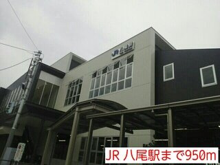 【周辺】 | 太子堂ガーデンハイツⅡ | ＪＲ　八尾駅まで950m