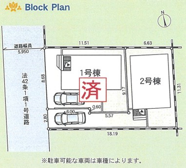 【区画図】 | 海老名市国分寺台第17 新築戸建 全2棟