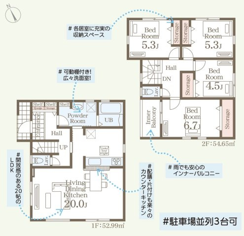リーブルガーデン宇城市松橋町きらら第二の間取り