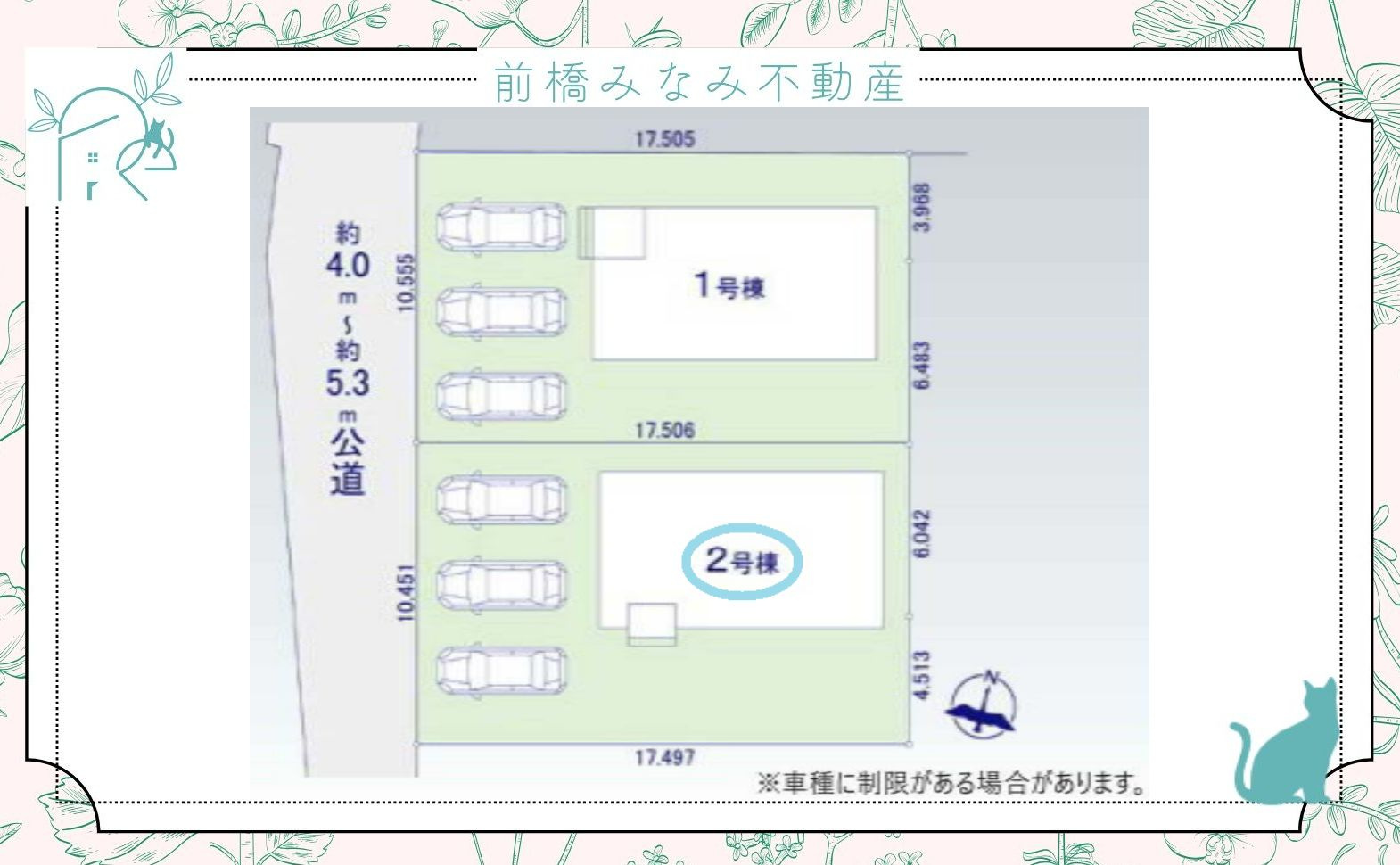【新築】北群馬郡吉岡町1期　２号棟(全２棟)　アーバンスタイル　新築建売分譲