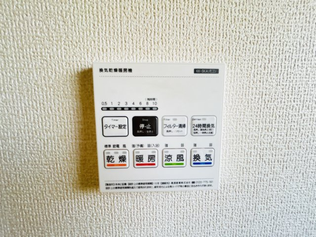 新築　高崎市新町第８　Livele Garden.S　2号棟の設備|高崎市新町第８　Livele Garden.S　