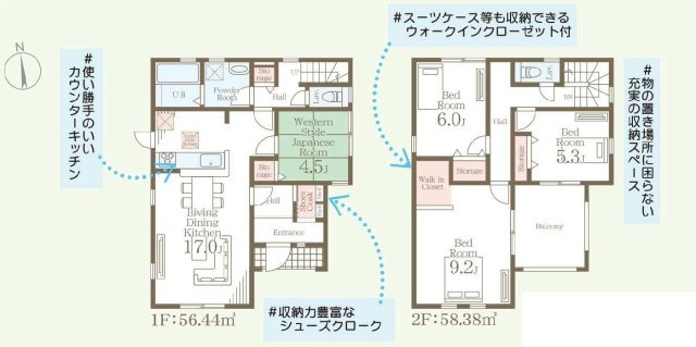 新築　高崎市新町第８　Livele Garden.S　2号棟の間取り|建物面積114.82㎡　シューズインクローク・ウォークインクローゼット・各部屋収納付きで便利です！インナーバルコニーなので急な雨でもお洗濯物も安心です。