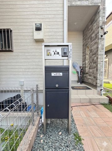 【その他】 | 合志市須屋