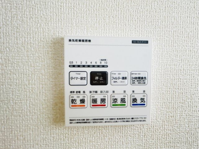 新築　高崎市新町第８　Livele Garden.S　3号棟の設備|高崎市新町第８　Livele Garden.S　