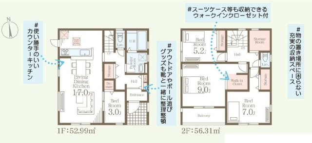 新築　高崎市新町第８　Livele Garden.S　3号棟の間取り|建物面積109.30㎡　納戸収納・ウォークインクローゼット・各部屋収納付きで便利です！インナーバルコニーなので急な雨でもお洗濯物も安心です。