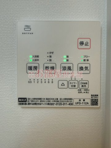 ADC津福の設備