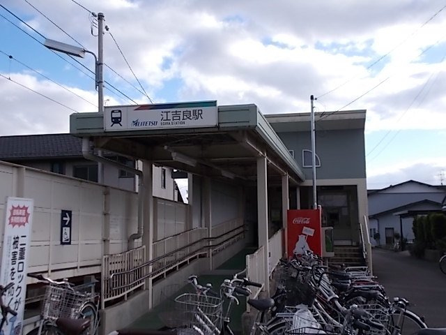 プラシードの周辺|名鉄江吉良駅まで850m