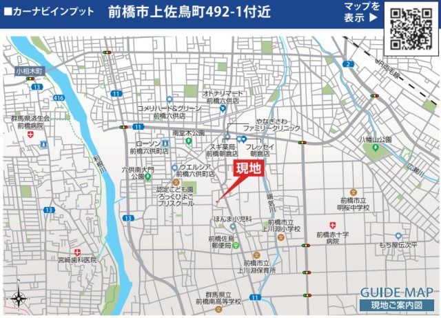 【新築平屋】前橋市上佐鳥町　限定１棟　ブルーミングガーデン　新築建売の地図