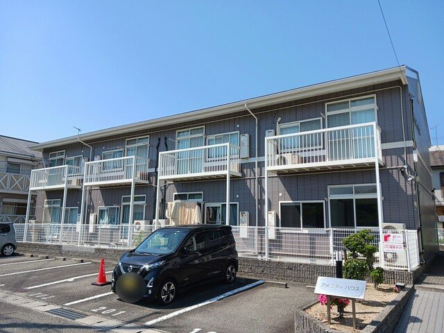 アメニティハウス