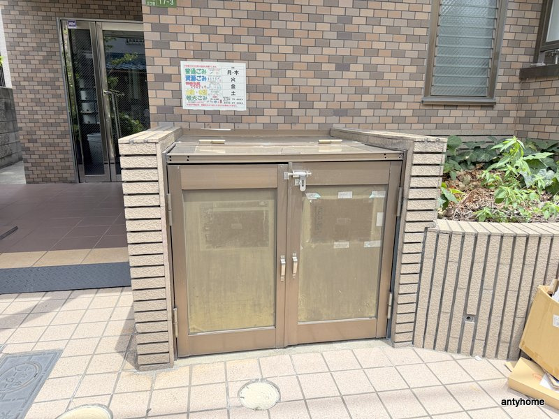 ハイツASKのその他共用部分