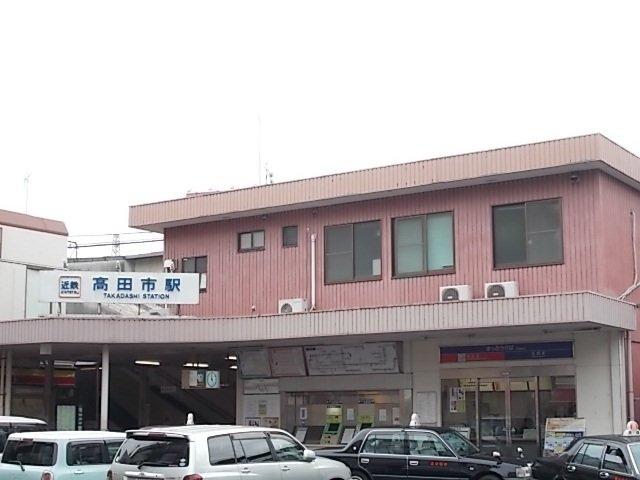 グリーゼアの周辺|近鉄高田市駅まで290m