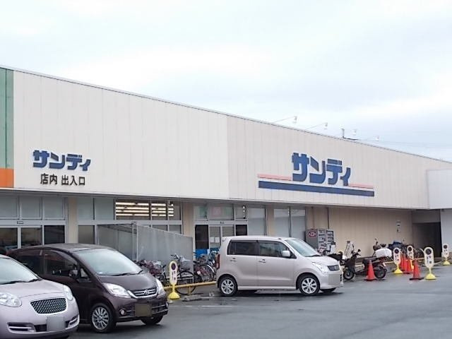 グリーゼアの周辺|サンディ高田店様まで350m