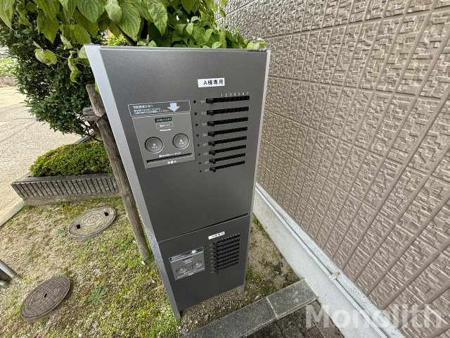ハイム穴師の里 Aのその他共用部分