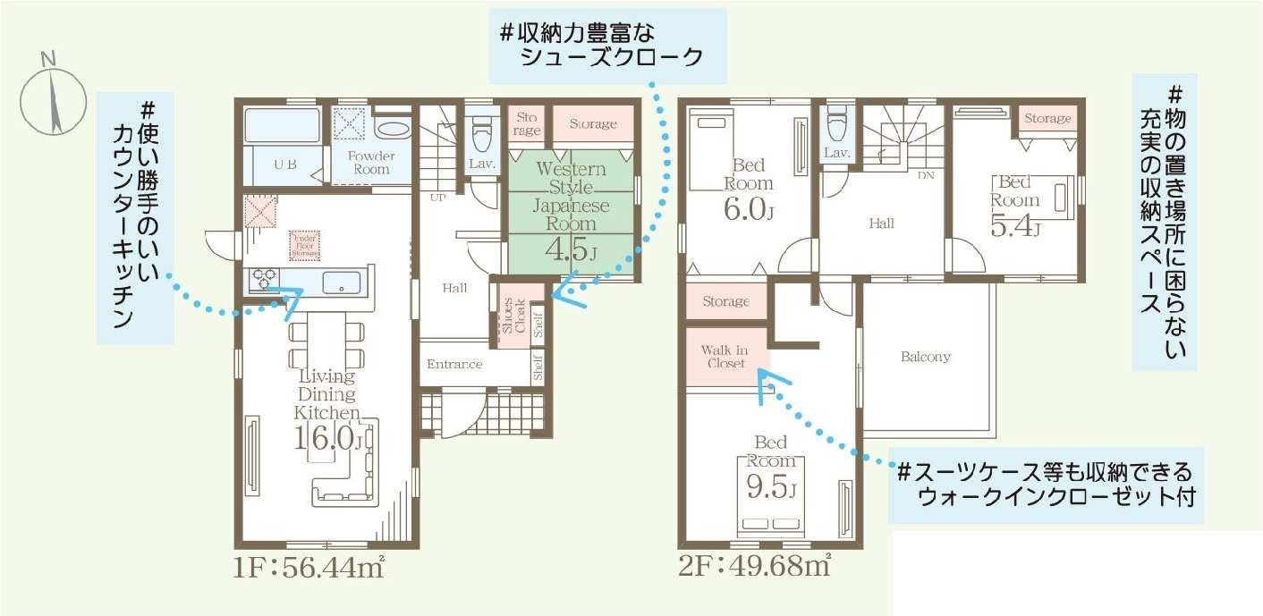新築　高崎市新町第８　Livele Garden.S　5号棟の間取り|建物面積106.12㎡　シューズインクローク・ウォークインクローゼット・各部屋収納付きで便利です！日当たりの良いバルコニーはお洗濯物もよく乾きそうです◎