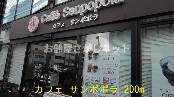 Ｔ＆Ａ横浜白金【おとり物件なし】#学生・社会人にオススメ！初期費用分割払いOK！の周辺|カフェ サンポポラまで200m
