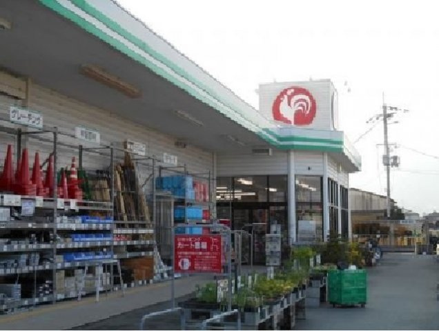 インアミティの周辺|コメリ御所店様まで550m