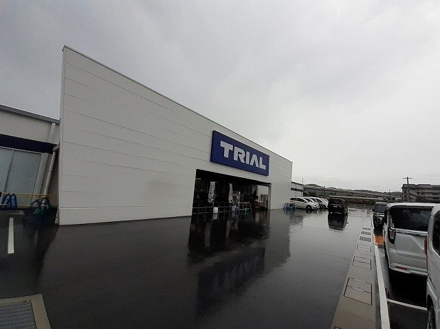 インアミティの周辺|トライアル御所店様まで800m