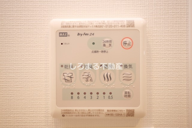 JMFレジデンス海老江の設備