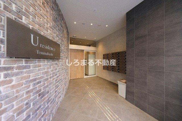 Uresidence Temmabashiのその他共用部分