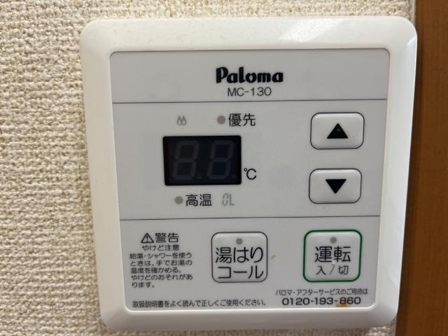 グラスコートの設備|室内設備