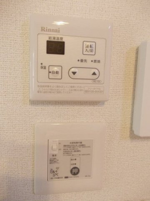 【設備】 | レーヴ　Ⅱ