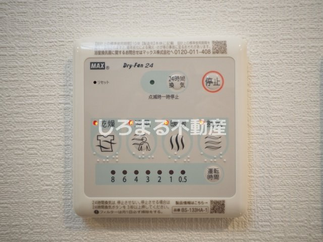 エスリード大阪城EASTの設備