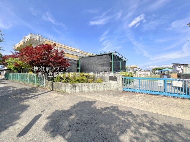 仲介手数料無料）一宮市萩原町第三　２号棟の周辺|萩原保育園